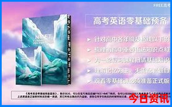 英国白崖最厉害三个景点